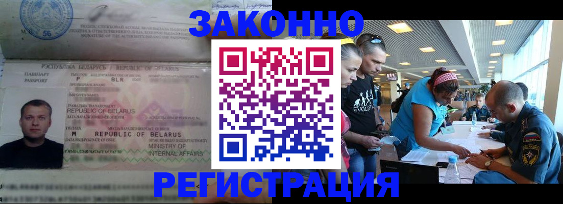 пропишу в квартире в Марий Эл