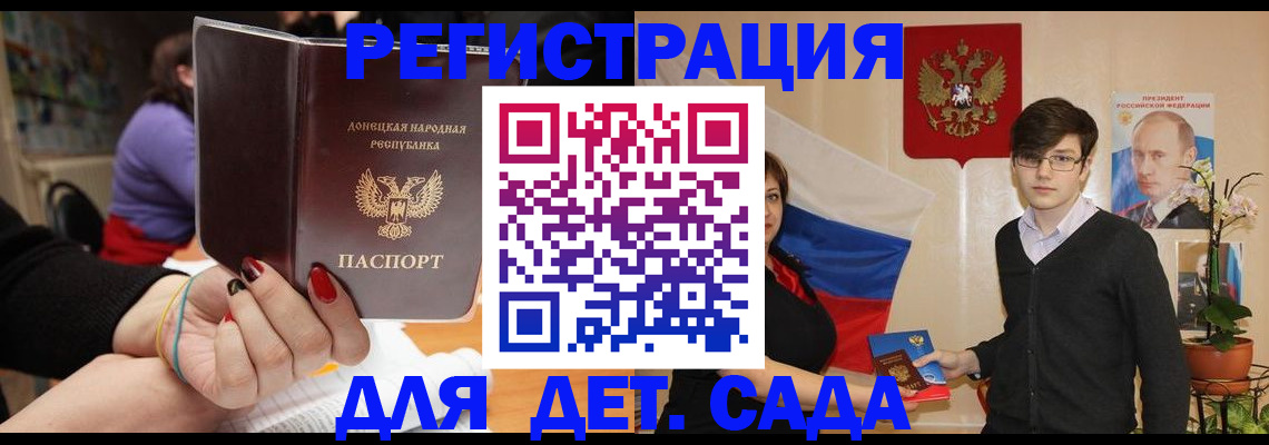 постоянная прописка с договорными гарантиями в Марий Эл