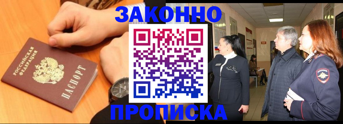 регистрация от собственника в Марий Эл