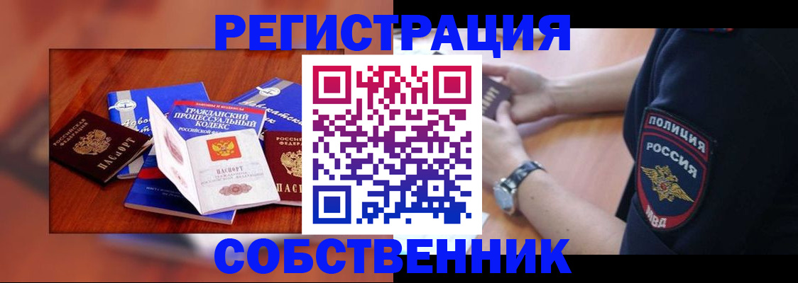 регистрация для гимназии в Марий Эл