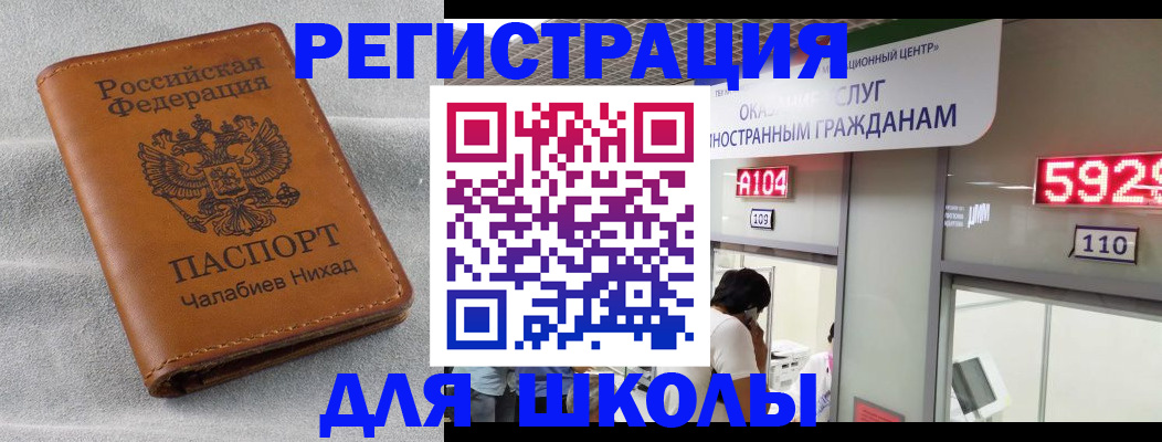 регистрация в Марий Эл